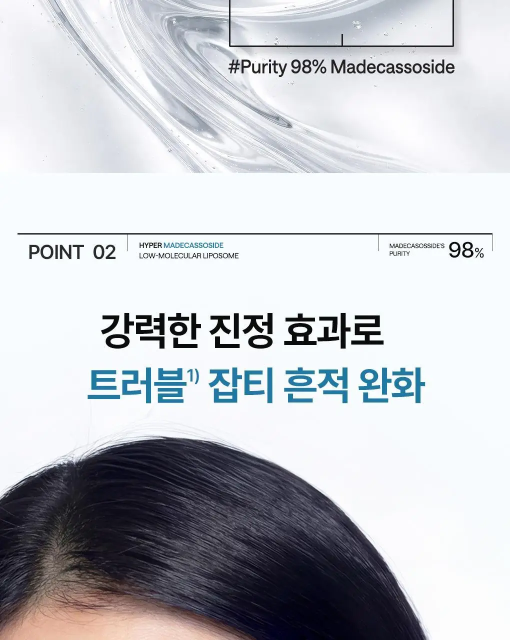 [앰플한병팩] 메디힐 하이퍼 마스크 1매 겔마스크 4종 (콜라겐/PDRN/마데카소사이드/히알루론산) 상세페이지 37
